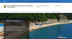 Desktop Screenshot of nmih.ru
