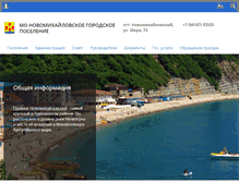Tablet Screenshot of nmih.ru